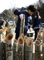 Bamboo lanterns prepared for 24th anniv. of deadly western Japan quake