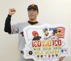 Baseball: Ex-Red Sox closer Uehara's retirement