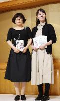 Japanese literary awards winners