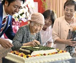 Kane Tanaka, world's oldest person at 116