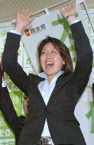 DPJ's Ota wins in Chiba by-election