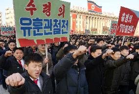 People rally in Pyongyang to carry out "70-day battle"