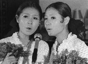 Death confirmed of Yumi Ito of Japanese twin pop duo Peanuts