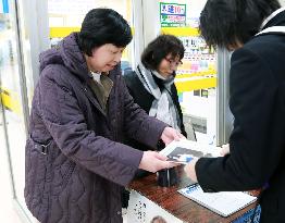 Signature-collecting campaign to rescue Japanese abducted to N. Korea