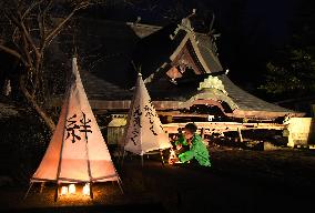 People in disaster-hit area celebrate New Year