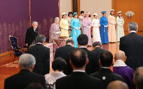 New Year Poetry Reading Ceremony in Japan