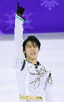 Figure skater Yuzuru Hanyu