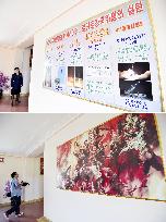 Pyongyang college