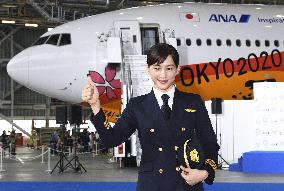 Tokyo Olympics countdown