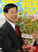 Incumbent Yamada set to win Kyoto gubernatorial race