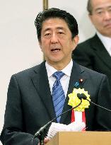 Obama's Hiroshima visit to mark step toward nuclear-free world: Abe