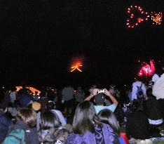 Traditional letter burning on Akita mountain