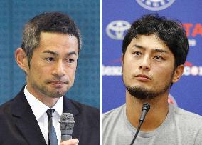 Baseball: Ichiro Suzuki and Yu Darvish