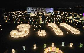 Japan commemorates 2011 quake victims