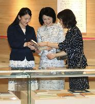 Japan's Princess Kiko, Princess Mako