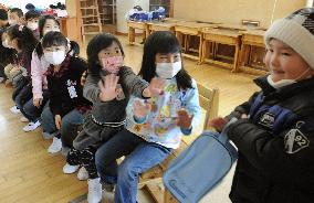 Commencement ceremony at Fukushima elementary school