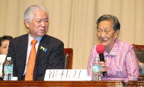 Yokota meets kin of S. Korean man likely to be daughter's husban