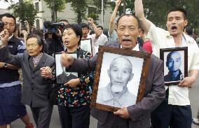 WWII forced laborers stage demo at Japan's embassy in Beijing