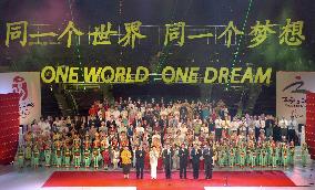 Beijing picks '1 World 1 Dream' as Olympics slogan