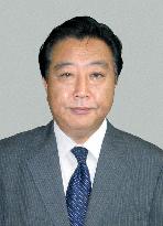 Kan to appoint Noda as finance minister