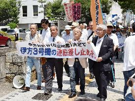 Court rejects plea to halt Ikata nuclear reactor in western Japan