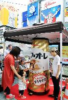 Big cafe au lait server appears in Osaka's Dotonbori area
