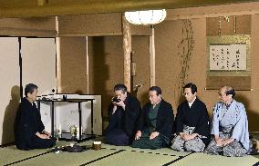 New Year tea ceremony in Kyoto