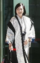 Name of Japan's new era