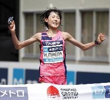 Athletics: Marathon Grand Championship