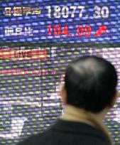Nikkei recovers 18,000 mark for 1st time in nearly 7 yrs