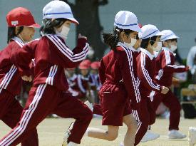 Fukushima primary school holds outdoor sports meet