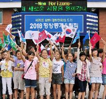 S. Korea to host 2018 Olympics