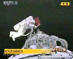 Chinese astronaut carries out historic spacewalk