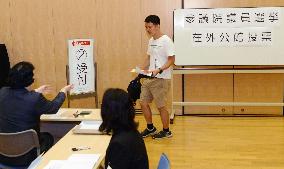 Overseas voting starts for Japan's upper house election