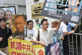 China urged to free Nobel laureate Liu