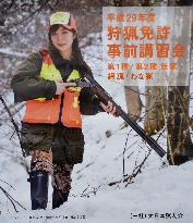 Number of women hunters in Japan on increase