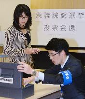Overseas voting begins for Japan lower house election