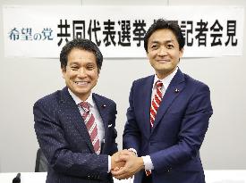 Campaigning begins in Party of Hope parliamentary leadership race