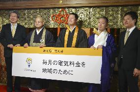 Monks to start power retail business in western Japan