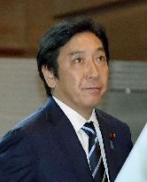 Resignation of Japan's trade minister