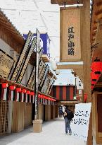 Haneda's new int'l terminal shown to media