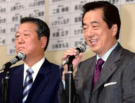 (2)Japan coalition set to retain slimmer majority