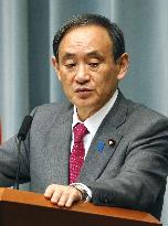 Gov't dismayed at Okinawa governor's plan to skip land return event