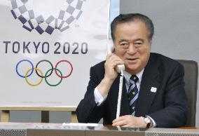 Olympics: IOC OKs Kashima Stadium for soccer at Tokyo 2020