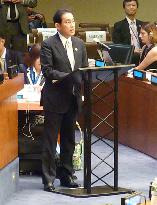 Japan to give $1 bil. in assistance to help children