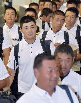 Baseball: Team Japan goes to U-18 World Cup in Canada