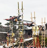 Firefighters perform New Year ceremony