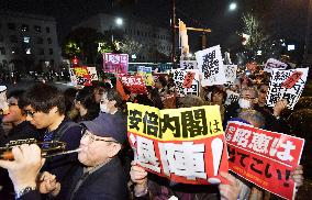 Protest demanding Abe's resignation over cronyism scandal