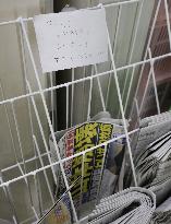 Japan diva Amuro retires