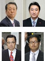 Court rejects as evidence ex-Ozawa aide's depositions